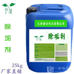 義烏防銹劑系列產品解析 汽車、不銹鋼、鋼筋的全面防護方案