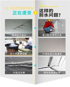 宏宇防水 專業(yè)地下室防水解決方案與在線技術(shù)咨詢服務