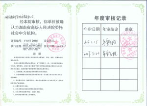 湖南省科學技術(shù)咨詢中心 專業(yè)智囊，賦能創(chuàng)新